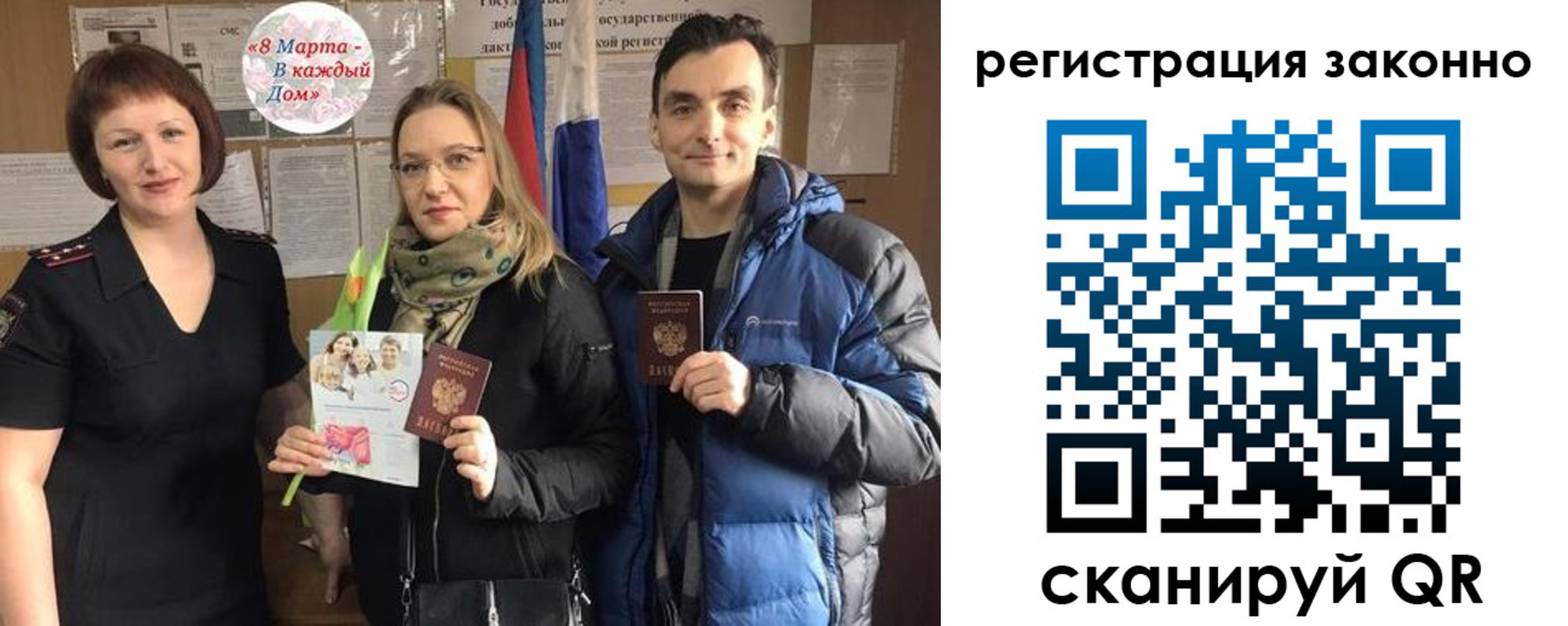 прописка для кредита в Кропоткине