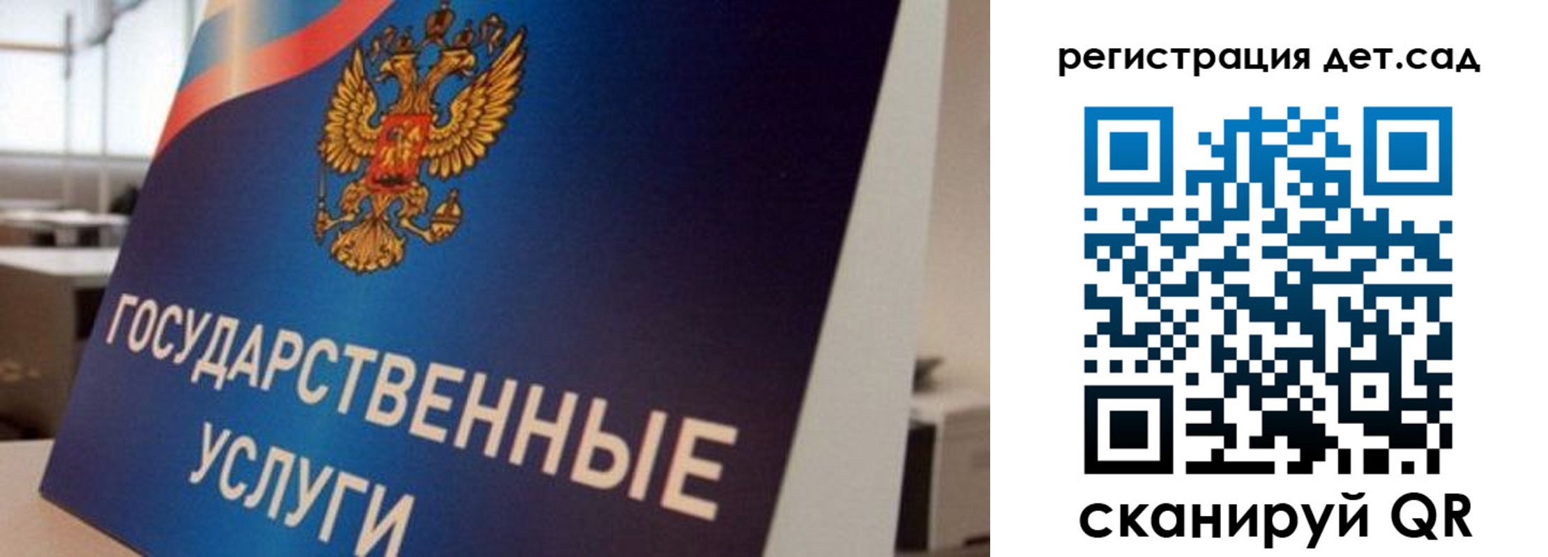 прописка штамп в Кропоткине